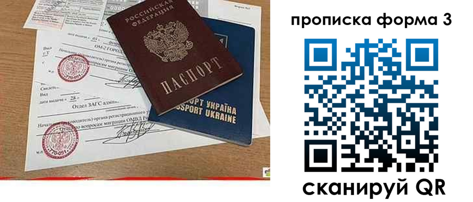 временная регистрация в Соликамске