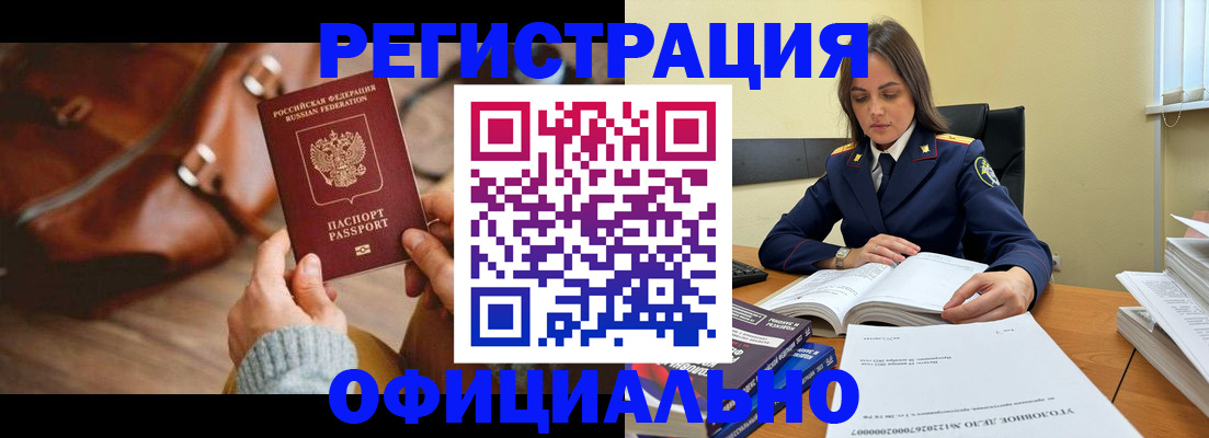 где прописаться в Соликамске