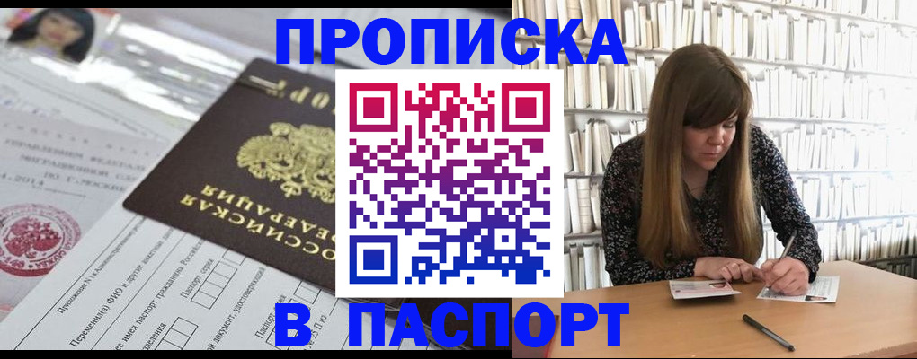 регистрация для дет. сада в Соликамске