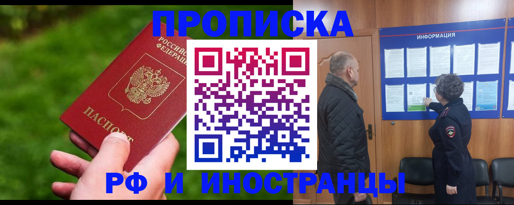 миграционный учет в Соликамске